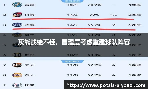 爱游戏官方入口