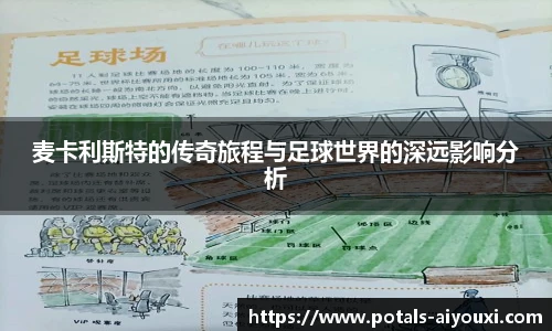 爱游戏体育