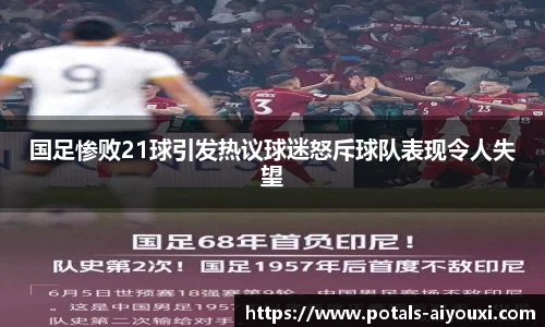 爱游戏AYX