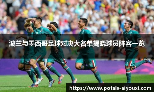爱游戏