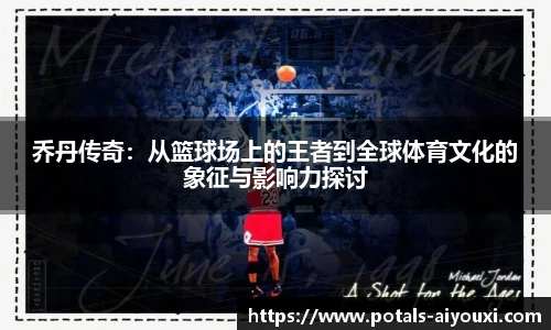 爱游戏体育