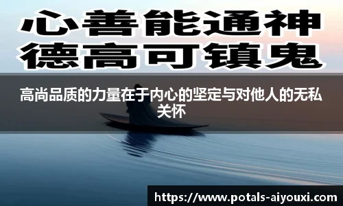 爱游戏