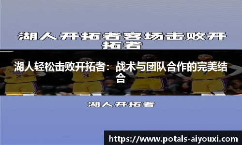爱游戏AYX