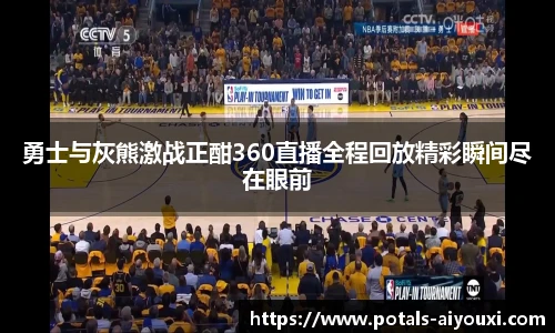 爱游戏官方入口