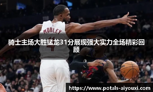 爱游戏