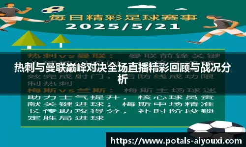 爱游戏官方入口