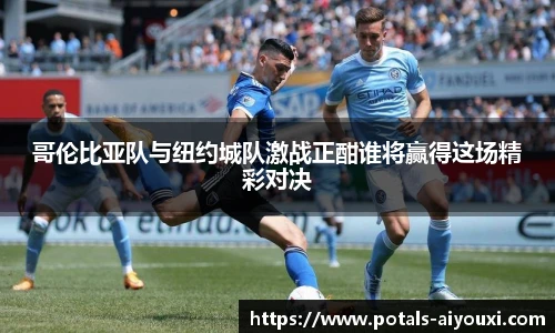 爱游戏AYX