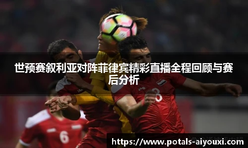 爱游戏