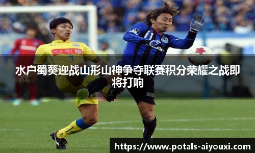 爱游戏