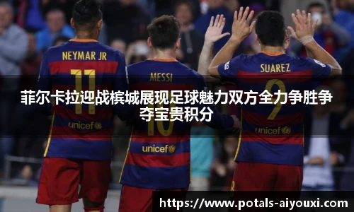 爱游戏体育