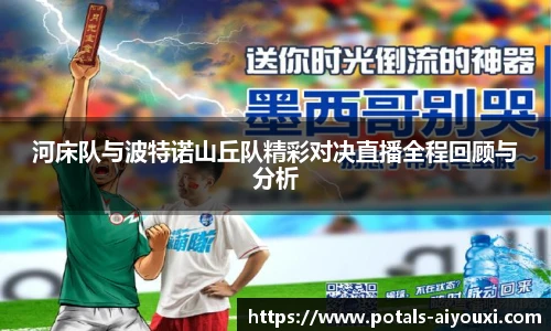 爱游戏官方入口