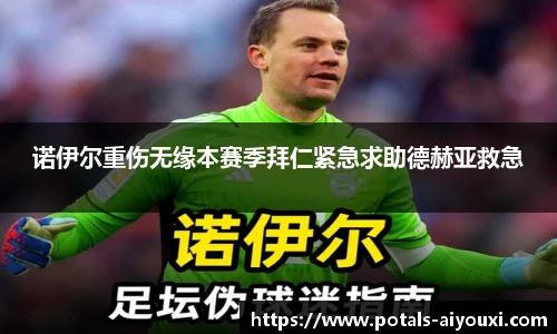 爱游戏体育
