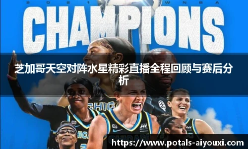 爱游戏体育
