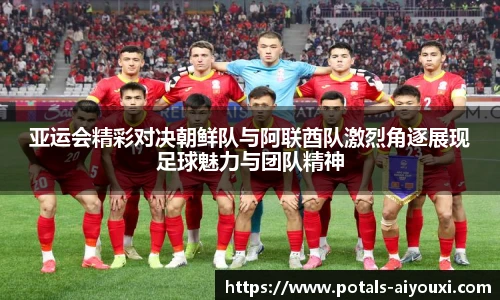 爱游戏