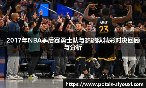 爱游戏体育