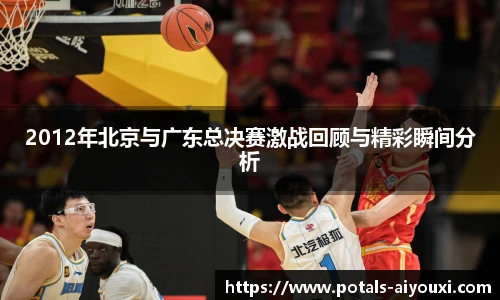 爱游戏