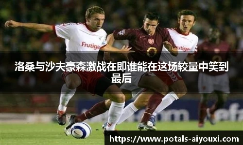 爱游戏官方入口