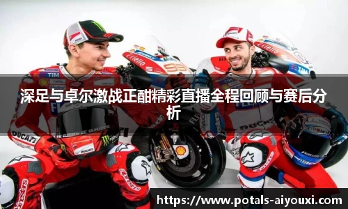 爱游戏体育