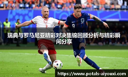 爱游戏官方入口