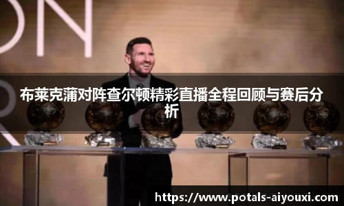 爱游戏官方入口