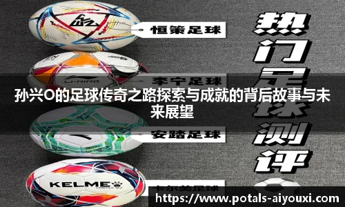爱游戏AYX