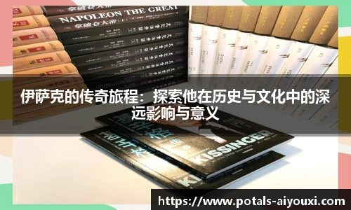 爱游戏