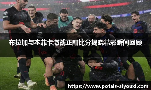 爱游戏官方入口