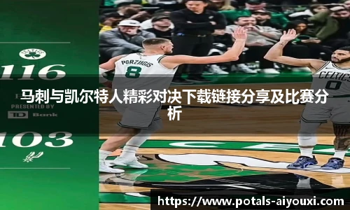 爱游戏