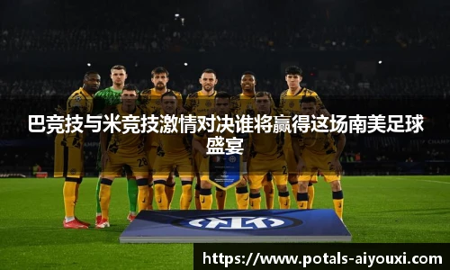 爱游戏体育