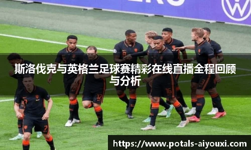 爱游戏官方入口