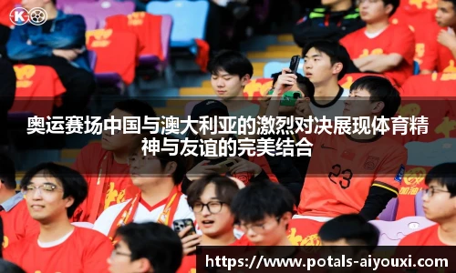 爱游戏AYX