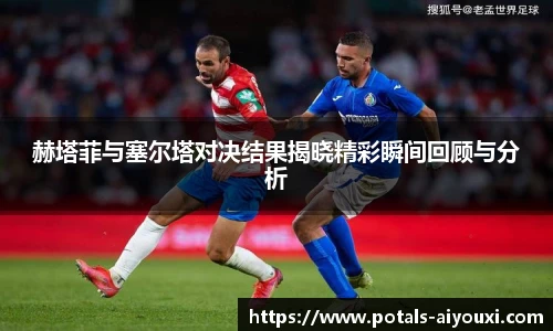 爱游戏