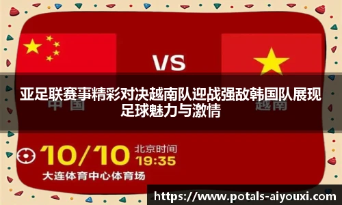 爱游戏