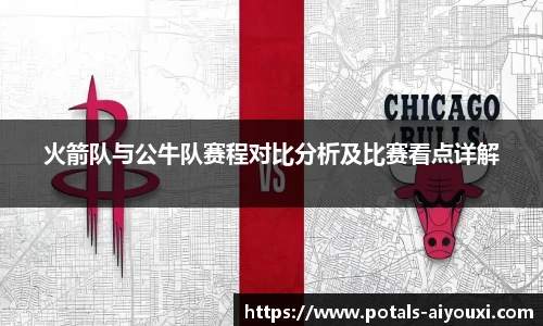 爱游戏AYX