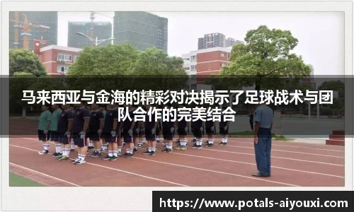 爱游戏官方入口