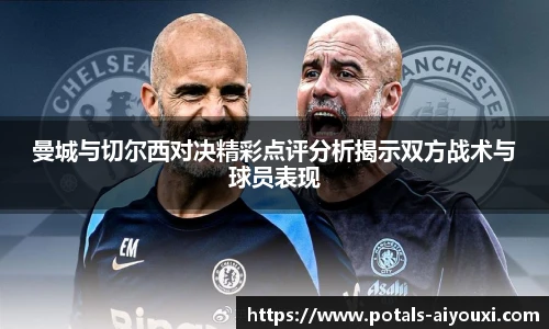 爱游戏