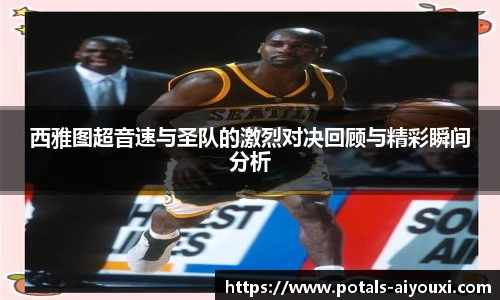 爱游戏官方入口