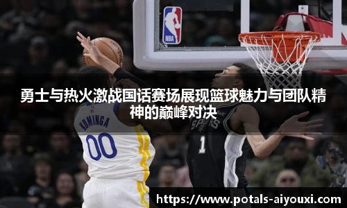 爱游戏官方入口