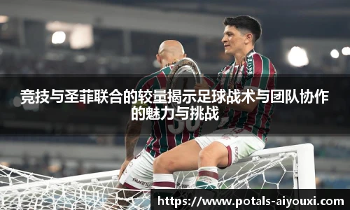 爱游戏体育