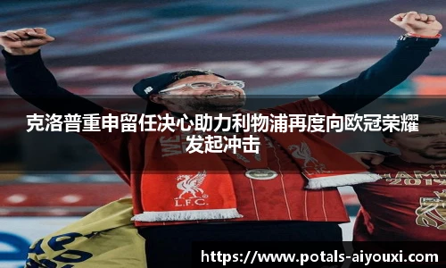 爱游戏体育