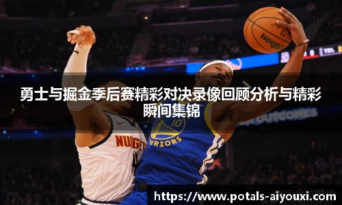 爱游戏