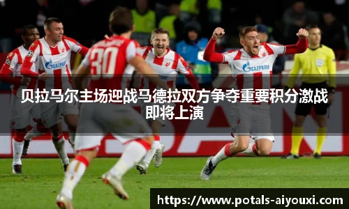 爱游戏体育