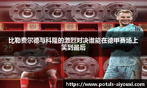 爱游戏AYX