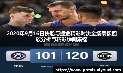 爱游戏官方入口