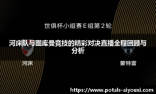 爱游戏体育