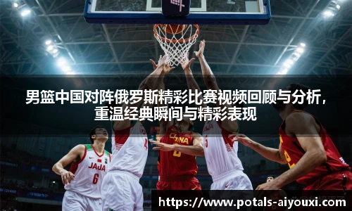 爱游戏官方入口