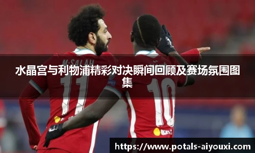 爱游戏