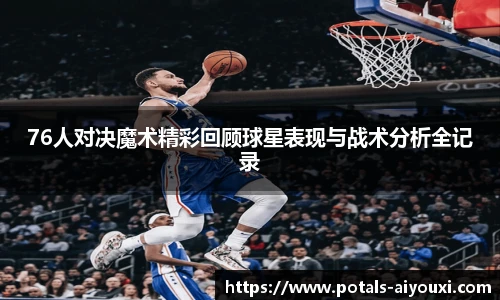 爱游戏