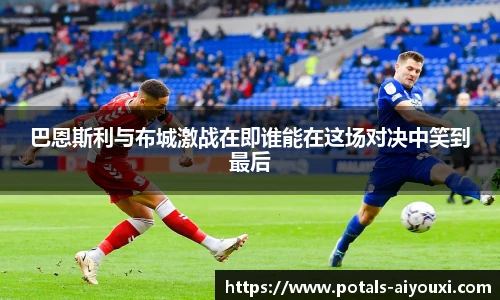 爱游戏AYX