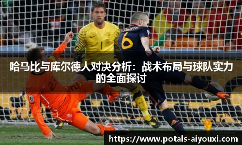 爱游戏AYX